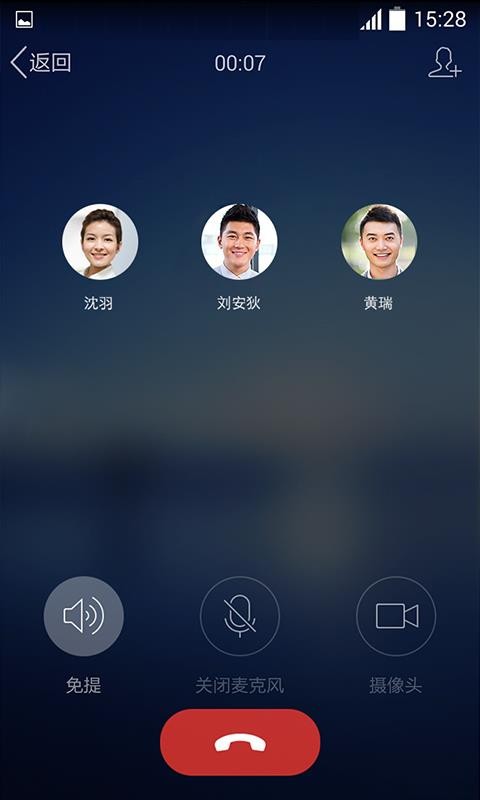 企業(yè)QQ