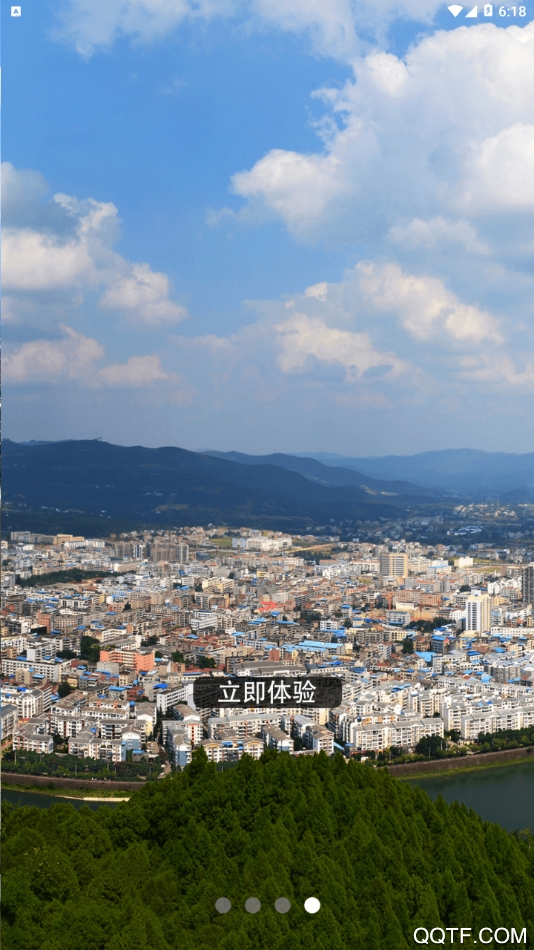 梓潼發(fā)布app最新版