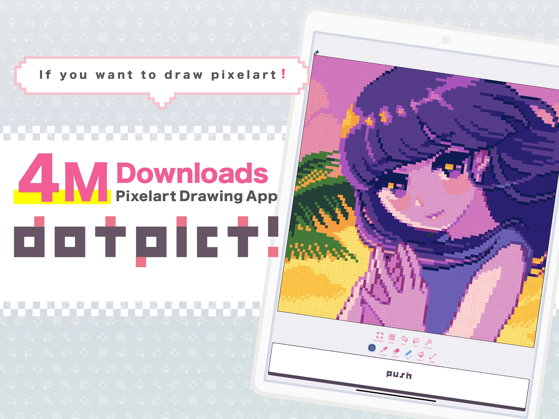 dotpict像素繪畫最新版