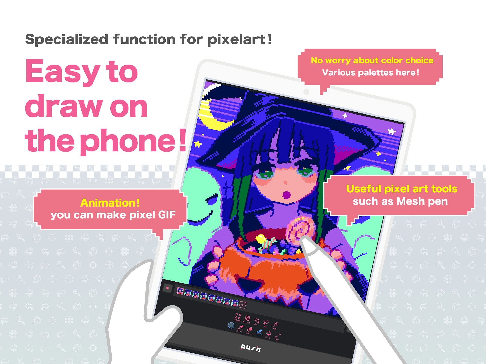 dotpict像素繪畫最新版