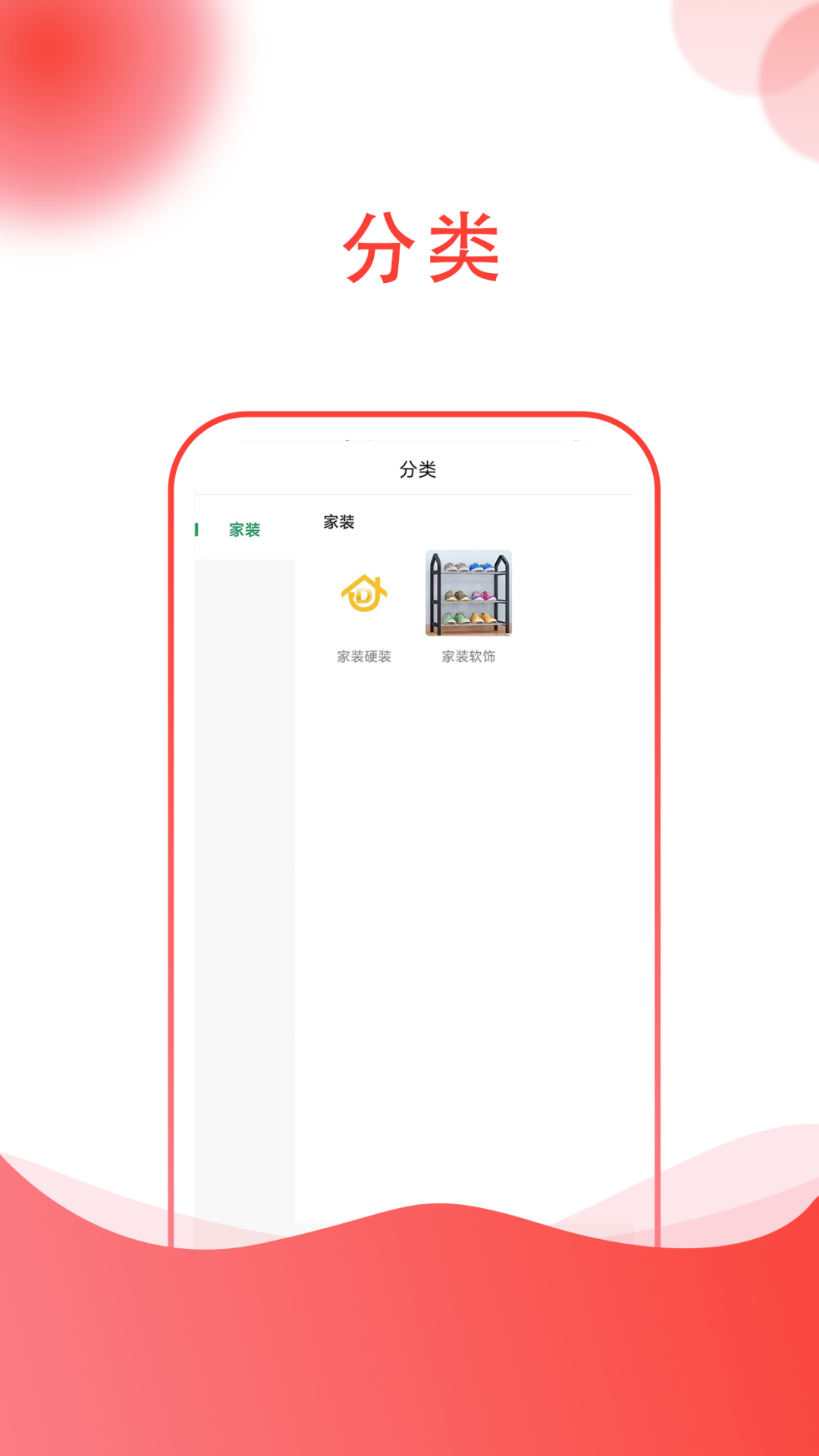 老木匠app官方版