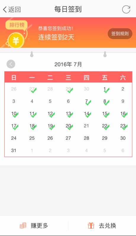 江油論壇