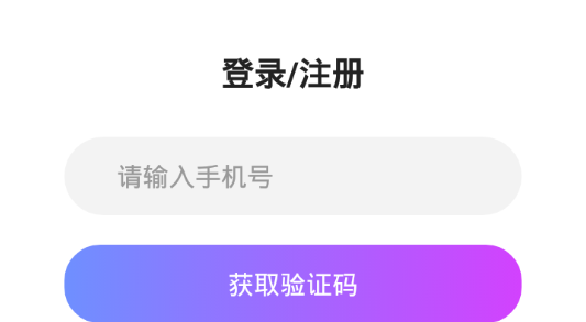 陌愛語(yǔ)聊交友a(bǔ)pp安卓版
