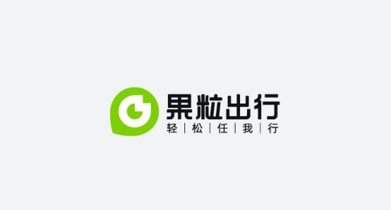 果粒出行app最新版