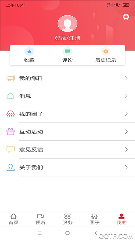 瓷都德化客戶端