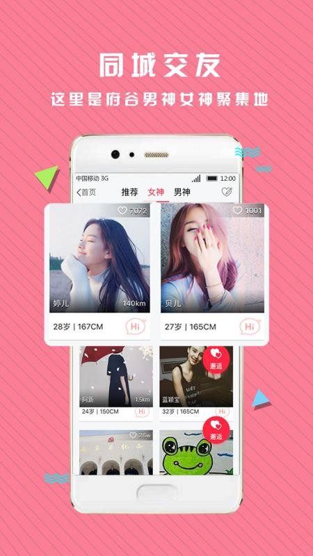 府谷生活網(wǎng)