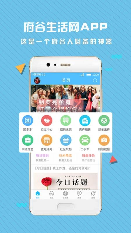 府谷生活網(wǎng)