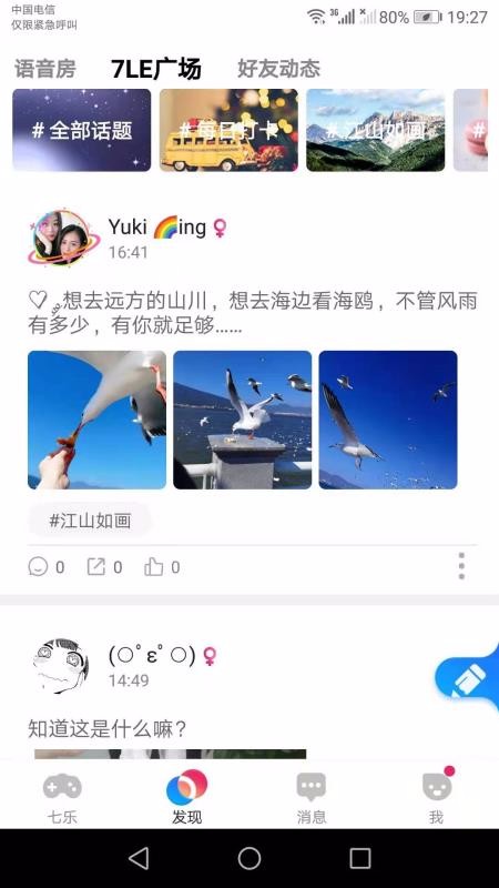 7樂