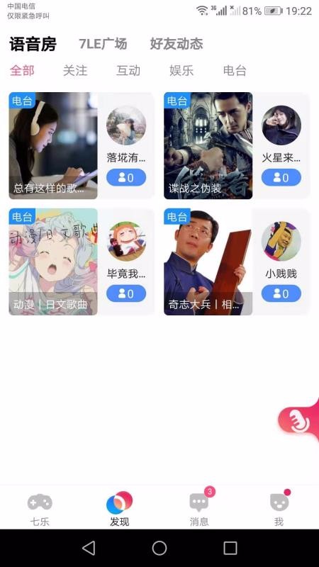 7樂
