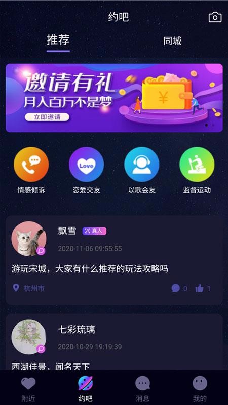 彼鄰
