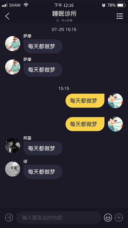 彼鄰