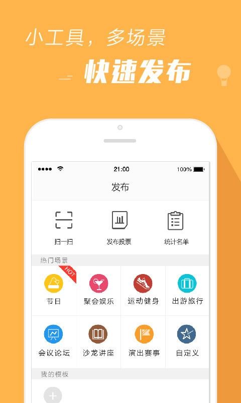 報名吧