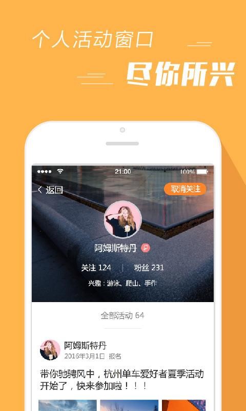 報名吧