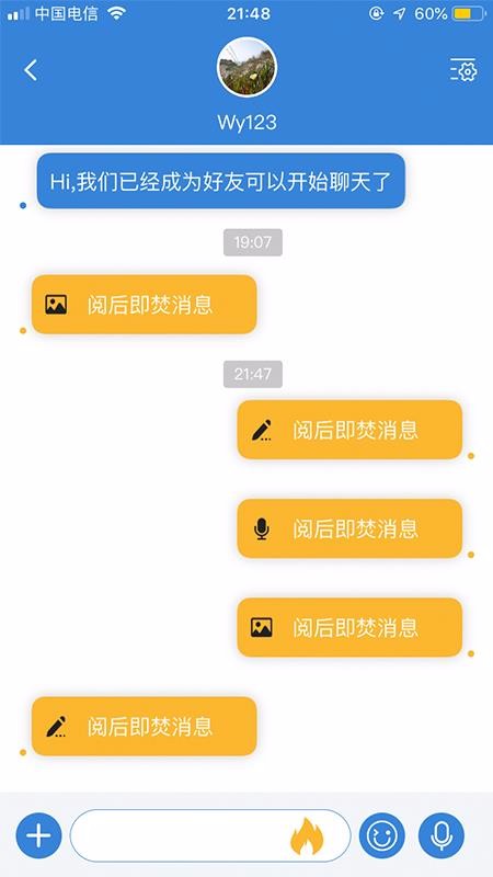 臨訊
