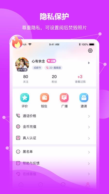語(yǔ)嗨