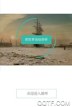 博雅小學(xué)堂破解版