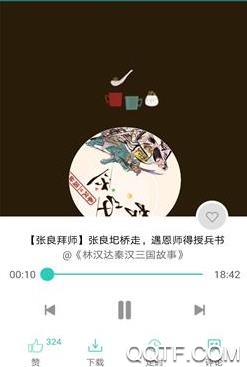 博雅小學(xué)堂破解版