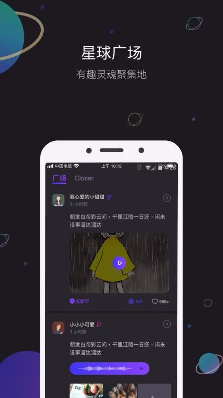 近距離
