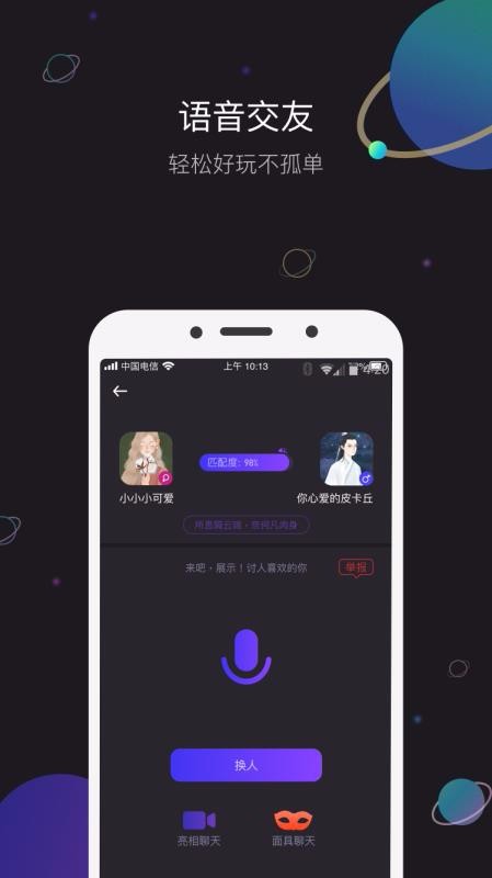 近距離