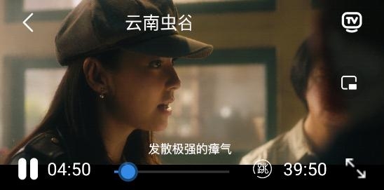 Go影院手機(jī)客戶端