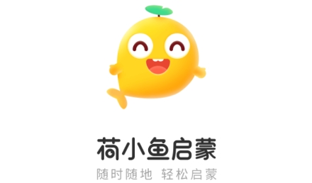荷小魚啟蒙閱讀app安卓版