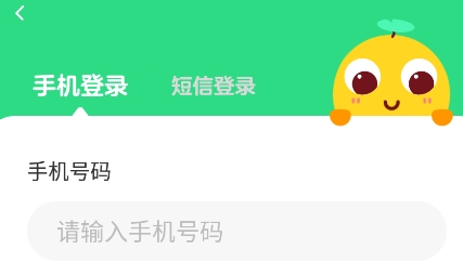 荷小魚啟蒙閱讀app安卓版