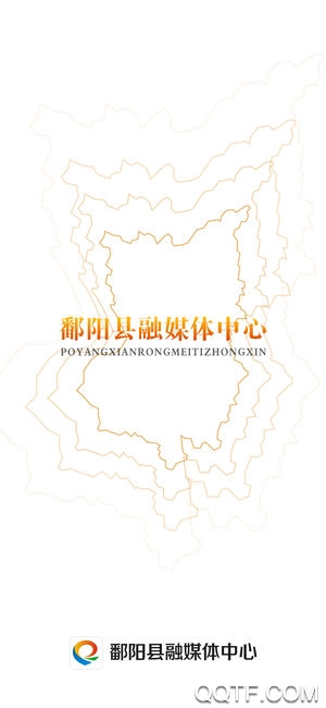 鄱陽融媒客戶端