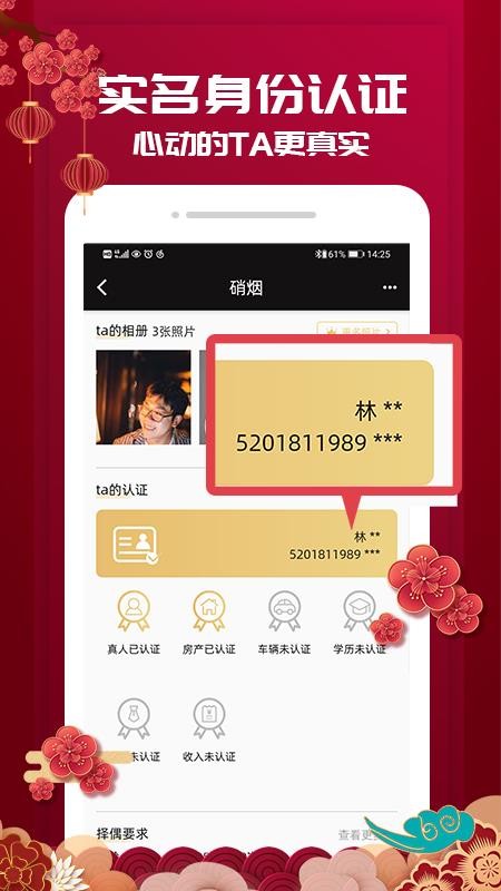 貴州相親網(wǎng)