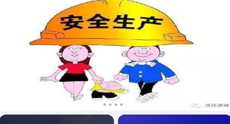 博有安全培訓(xùn)app安卓版