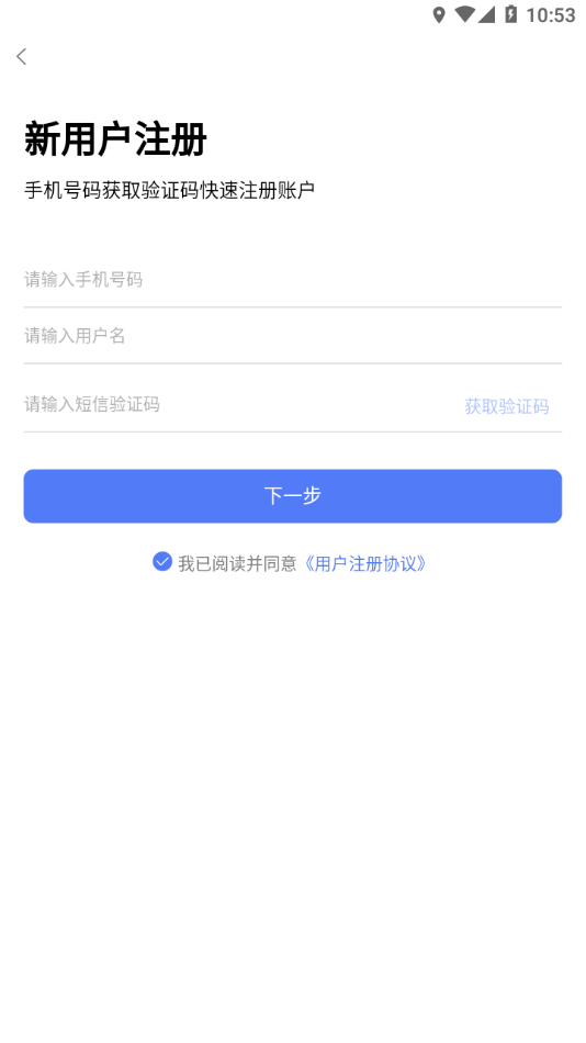 博有安全培訓(xùn)app安卓版
