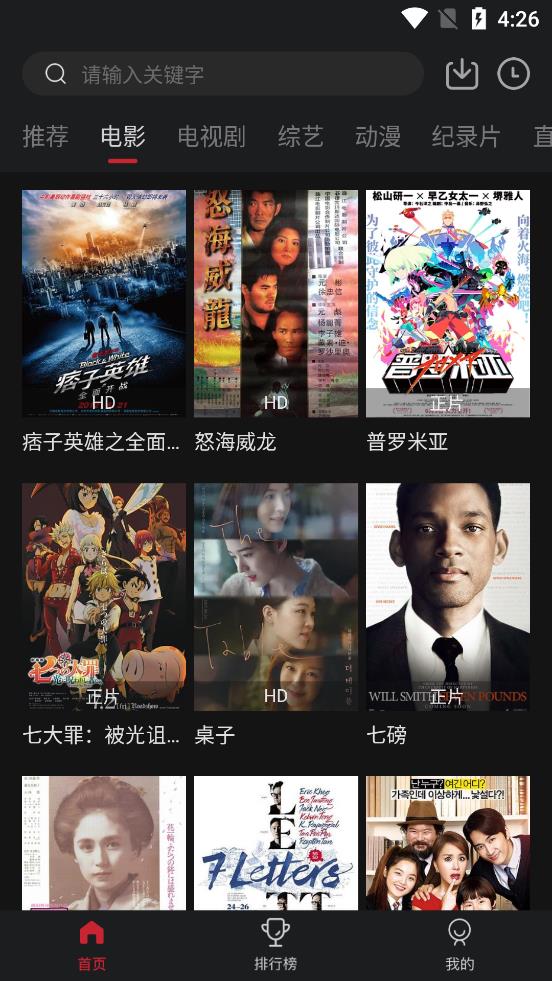 劇白白app最新版本
