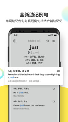 考蟲考研網(wǎng)課app最新版