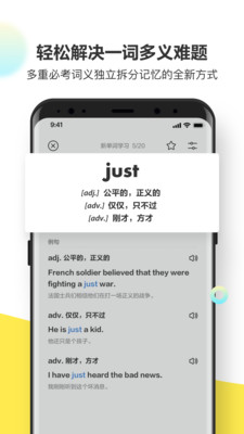 考蟲考研網(wǎng)課app最新版