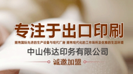 中國印刷人才網(wǎng)app下載