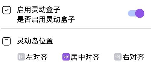 靈動盒子app手機版