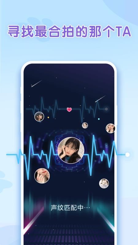 啾咪星球