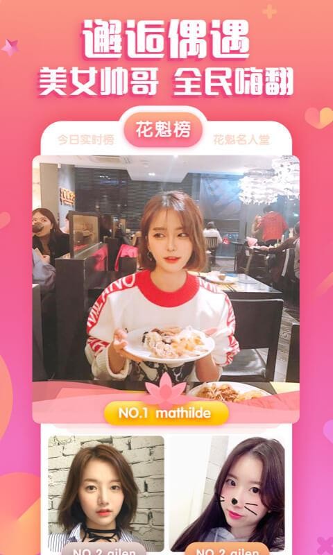 來玩吧