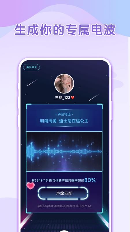 啾咪星球
