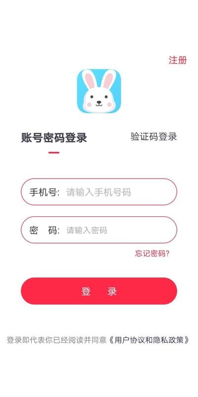 好無聊