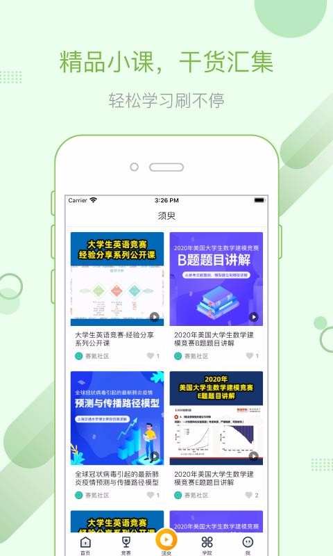 賽氪