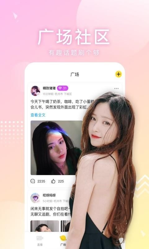 傾趣