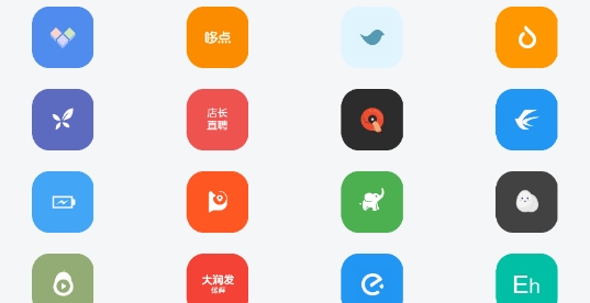 burn圖標(biāo)包最新版
