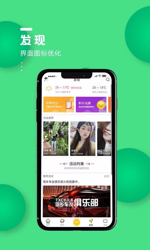 塔鄉(xiāng)