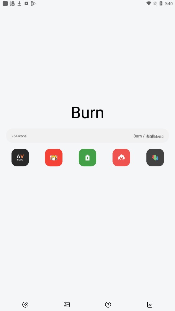 Burn圖標(biāo)包最新版