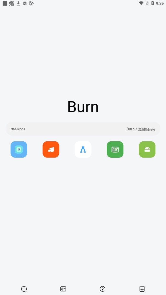 Burn圖標(biāo)包最新版