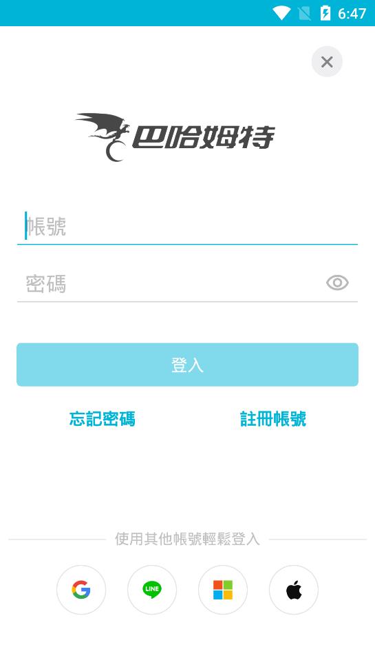 動(dòng)畫瘋最新app(動(dòng)畫瘋)