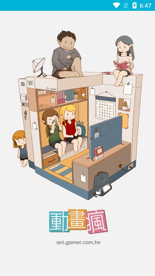動(dòng)畫瘋最新app(動(dòng)畫瘋)