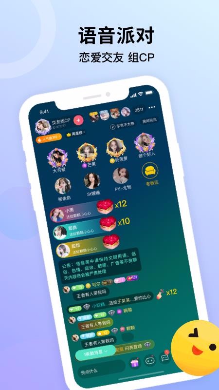 鵲遇