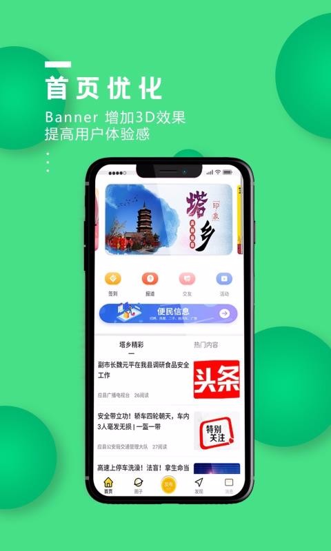 塔鄉(xiāng)