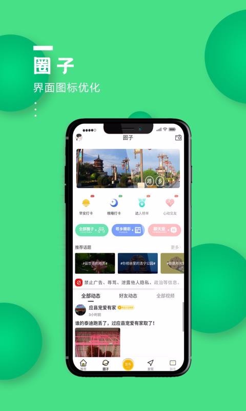 塔鄉(xiāng)
